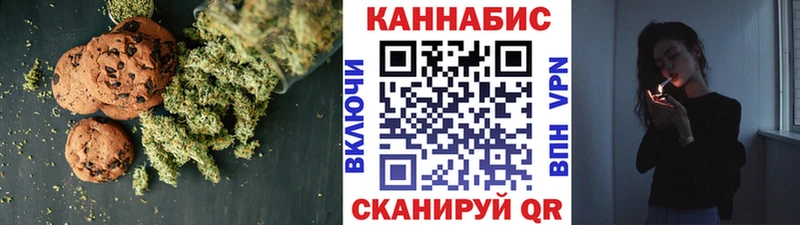 Еда ТГК конопля  Купить закладки  Костомукша 
