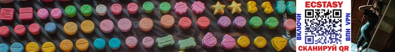 Купить где  Костомукша  Ecstasy Дубай 