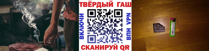Купить закладки  Костомукша  ГАШИШ hashish 