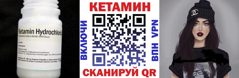 КЕТАМИН VHQ  Купить где  Костомукша 