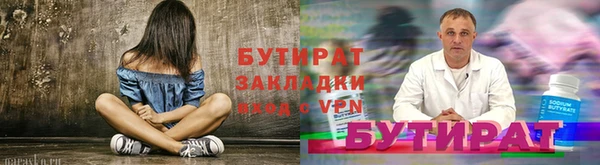 эйфоретик Лагань