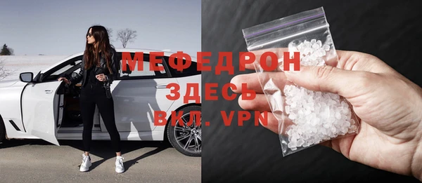 мдма Ладушкин