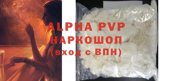 эйфоретик Лагань