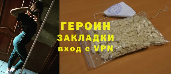 мдма Ладушкин
