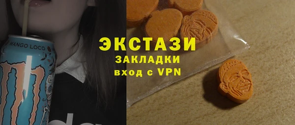 мдма Ладушкин