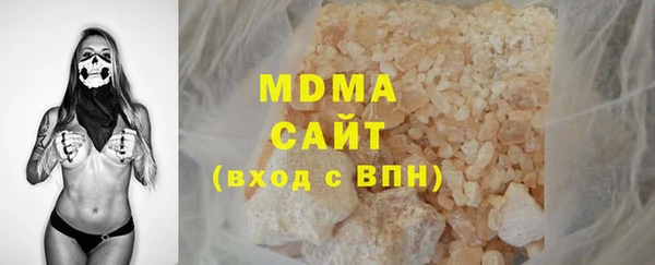 мдма Ладушкин
