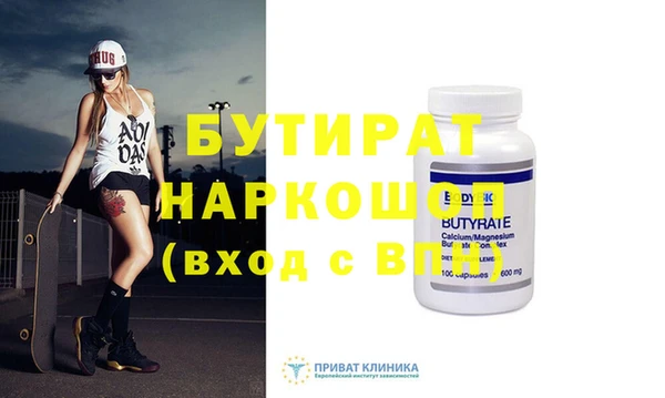 эйфоретик Лагань