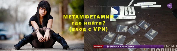 амф Лабытнанги