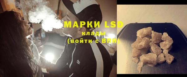 мдма Ладушкин