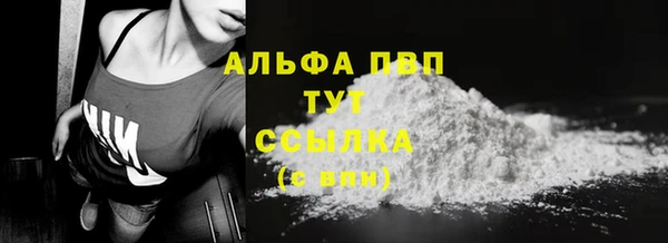мдма Ладушкин