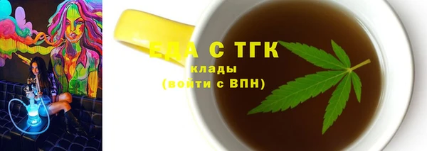 мдма Ладушкин