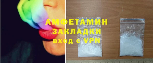 амф Лабытнанги