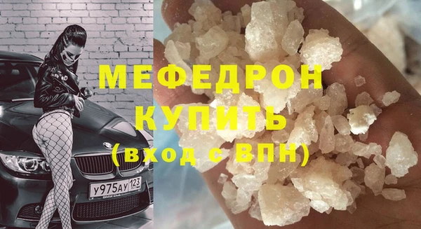 мдма Ладушкин