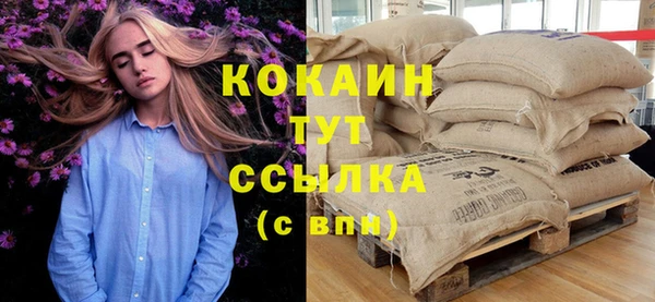 мдма Ладушкин