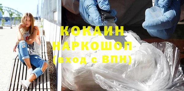 мдма Ладушкин