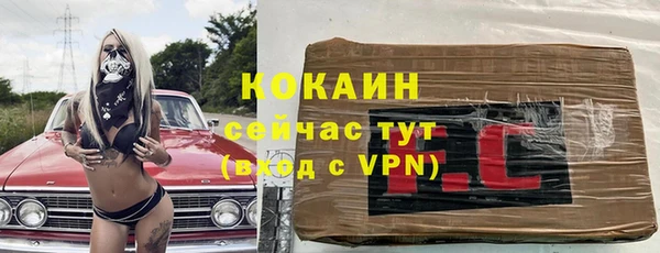 эйфоретик Лагань