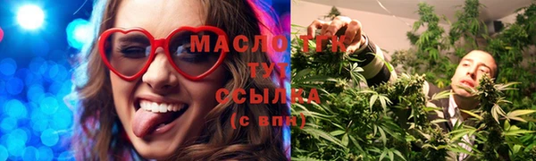 мдма Ладушкин