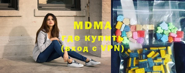мдма Ладушкин