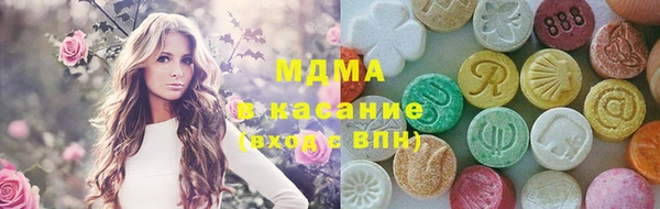 мдма Ладушкин