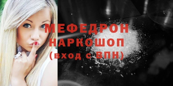 амф Лабытнанги