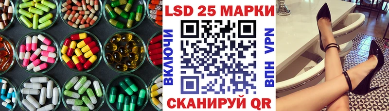 ЛСД экстази кислота Купить Костомукша
