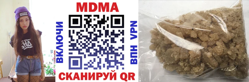 Купить  Костомукша  MDMA Molly 