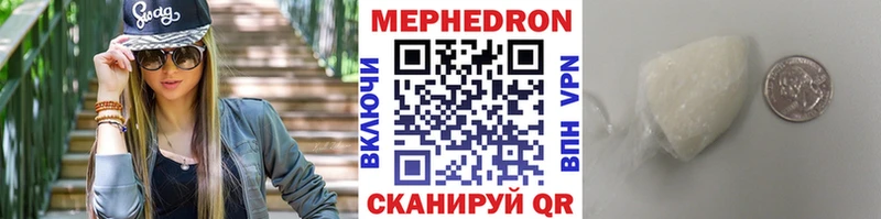 Купить  Костомукша  Мефедрон VHQ 