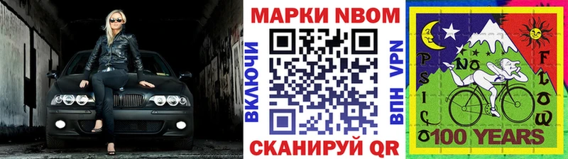Наркотические марки 1500мкг  Купить закладки  Костомукша 