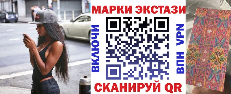 Марки 25I-NBOMe 1,5мг Костомукша