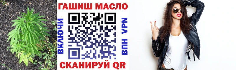 ТГК THC oil  Купить  Костомукша 