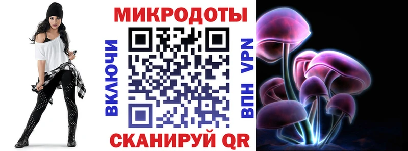 Галлюциногенные грибы Magic Shrooms  Купить закладки  Костомукша 